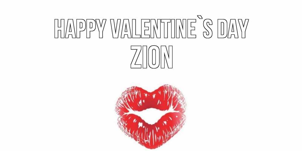 Greetings card с именем, Zion Happy Valentine`s Day валентинка с губками на день всех влюбленных Greetings with text for free download 